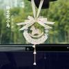 Car pendant new rearview mirror decorative car hanging creative lily of the valley pony car pendant pendant