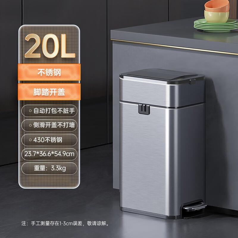

Genfield Automatic Self-Sealing Pedal Trash Can