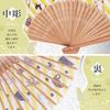 Folding Fan Japanese Traditional Japanese Nyantama Boxed [Osaka Choseido] Women's - Stylish, Business, Style, Accessories, Festival, Design, (Striped)
