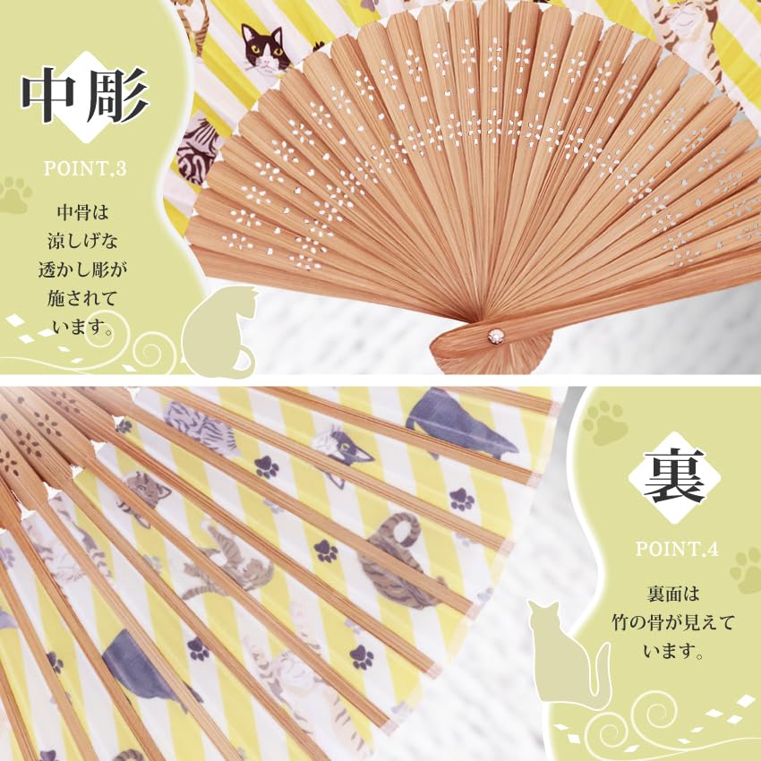 Folding Fan Japanese Traditional Japanese Nyantama Boxed [Osaka Choseido] Women's - Stylish, Business, Style, Accessories, Festival, Design, (Striped)