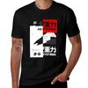Wipeout Feisar Tshirt Casual Fashion Short Sleeve Cotton Tshirt