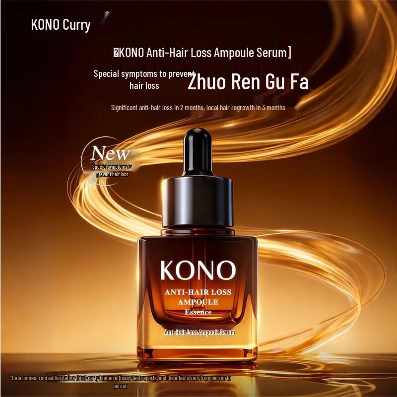 KONO Thuja & Ginger Root Anti-Hair Loss Ampoule Essence