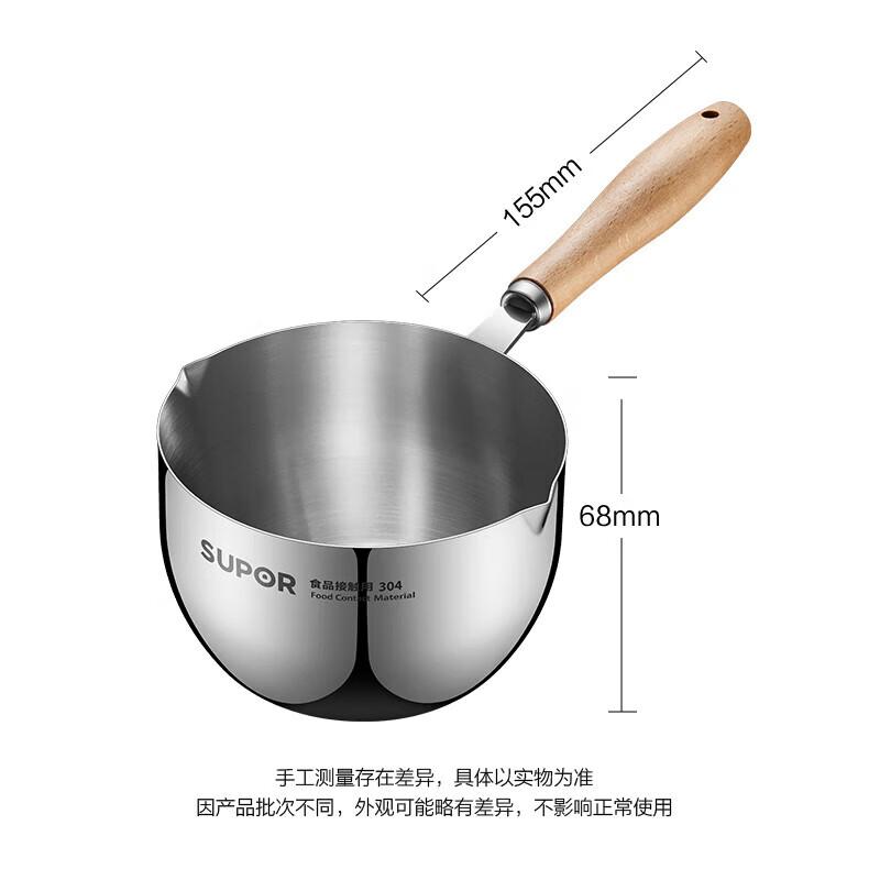 

Supor Stainless Steel Deep Oil Pouring Pot