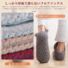 and Room for Indoor Use Sizes Japanese Shoe [aninako] Men's Women's Socks, Fleece-Lined, Fluffy, Non-Slip, Warm, Insulated, Pill-Resistant, (Gray,