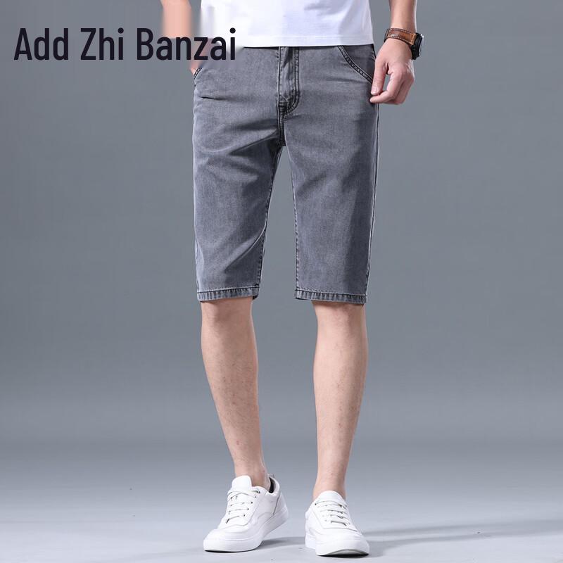 Zengzhi Men s Lyocell Tencel Loose Fit Denim Shorts 32