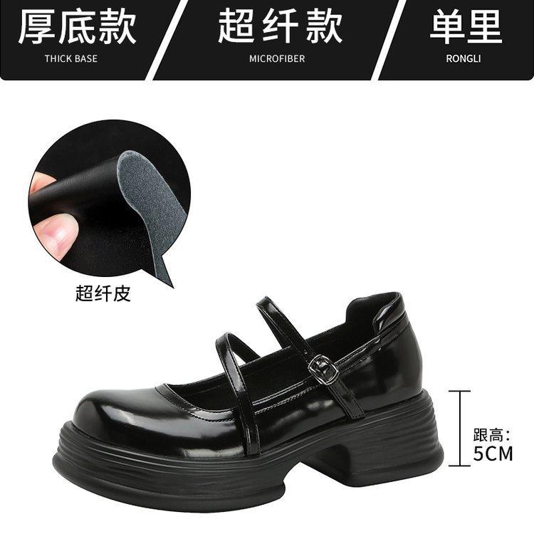 

Round head black versatile platform small leather shoes for women 2025 new spring and autumn retro French Mary Jane single shoes for women 35