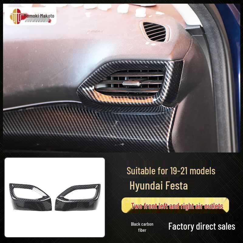 19-21 Model Fiesta Carbon Fiber Interior Upgrade: Navigation & Electric Window Stickers
