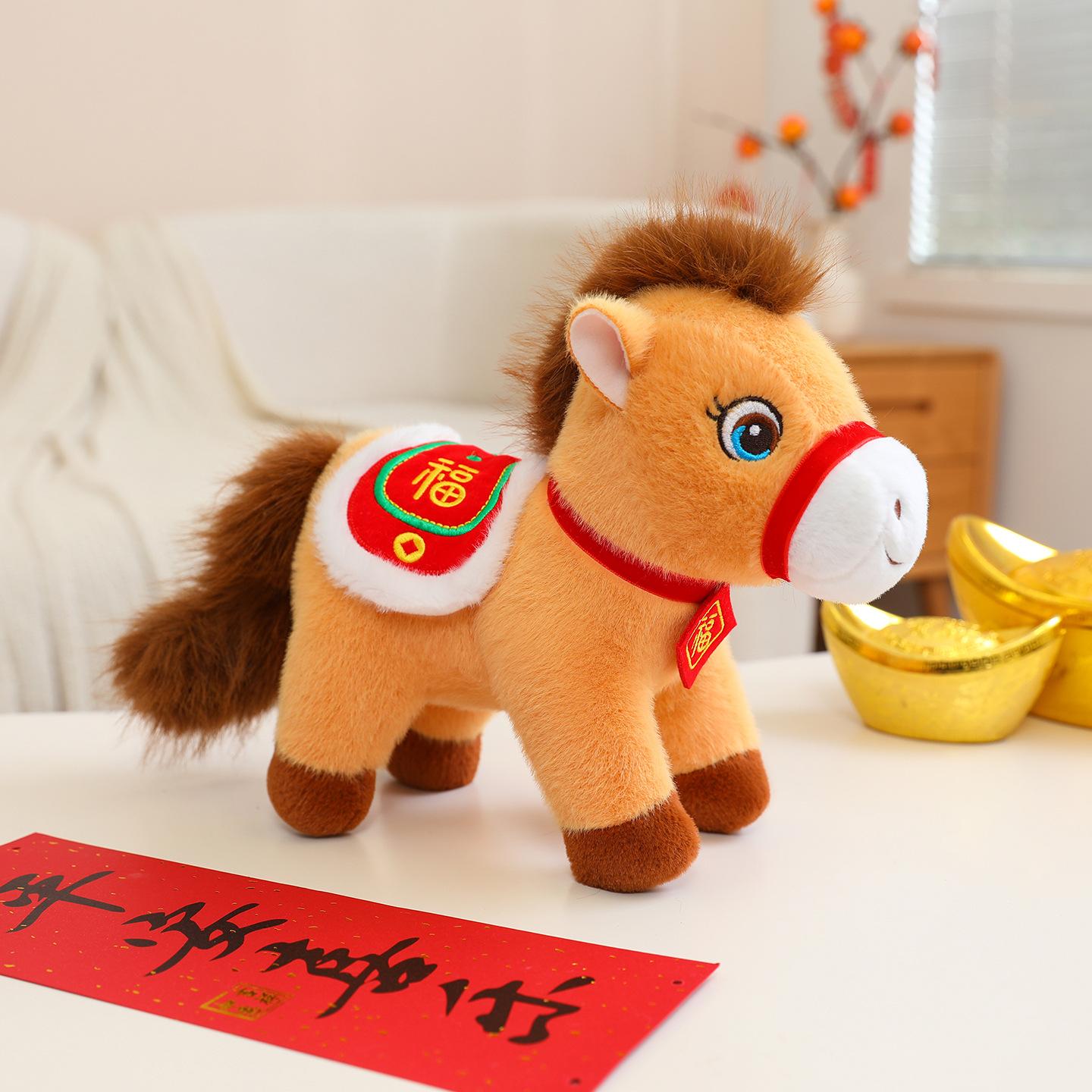 

Год Лошади кукла-талисман милая плюшевая игрушка кукла-пони Дуфу, кукла-подвеска ключевой годовой подарок 13cm