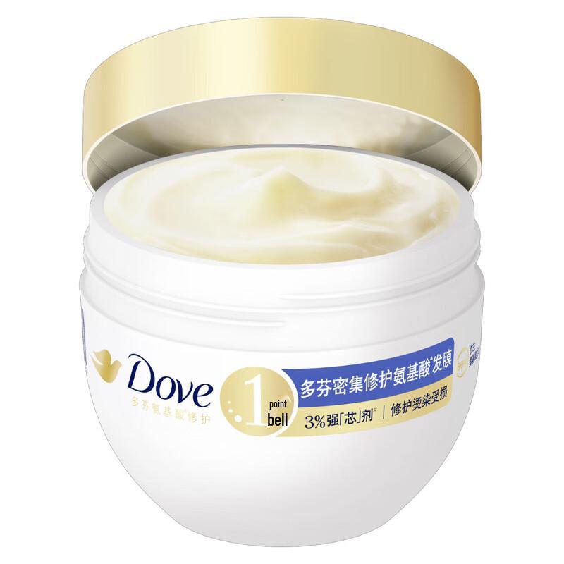 Dove Intensive Repair Amino Acid Hair Mask for Damaged Hair (2-Pack)