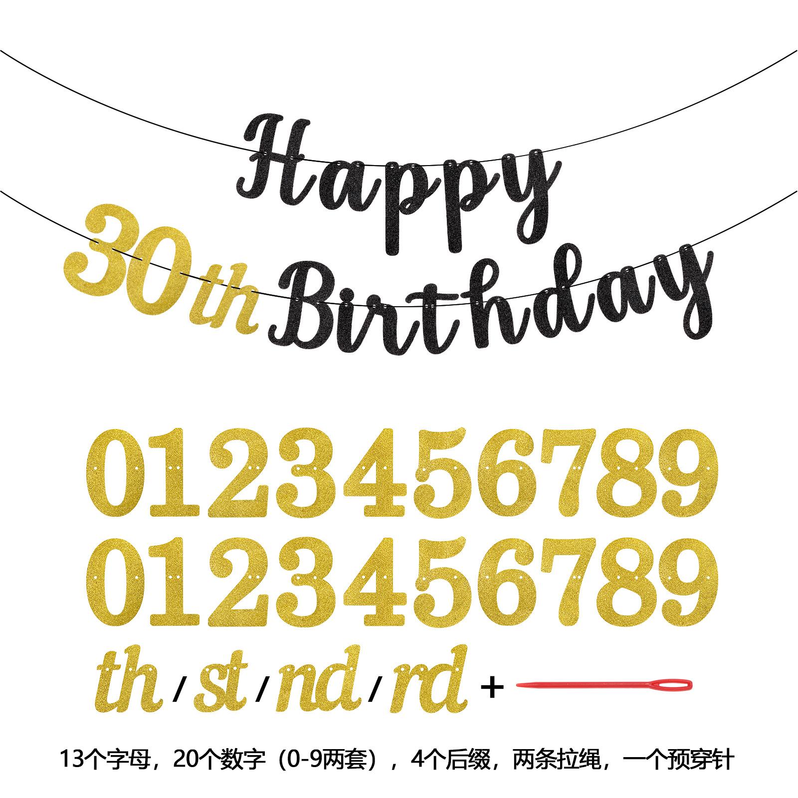 Giltter Paper Happy Birthday Banner for Men Black Birthday Black Happy Birthday Banner Black Happy Birthday Sign