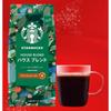 250g medium roast 100% arabica selected blend