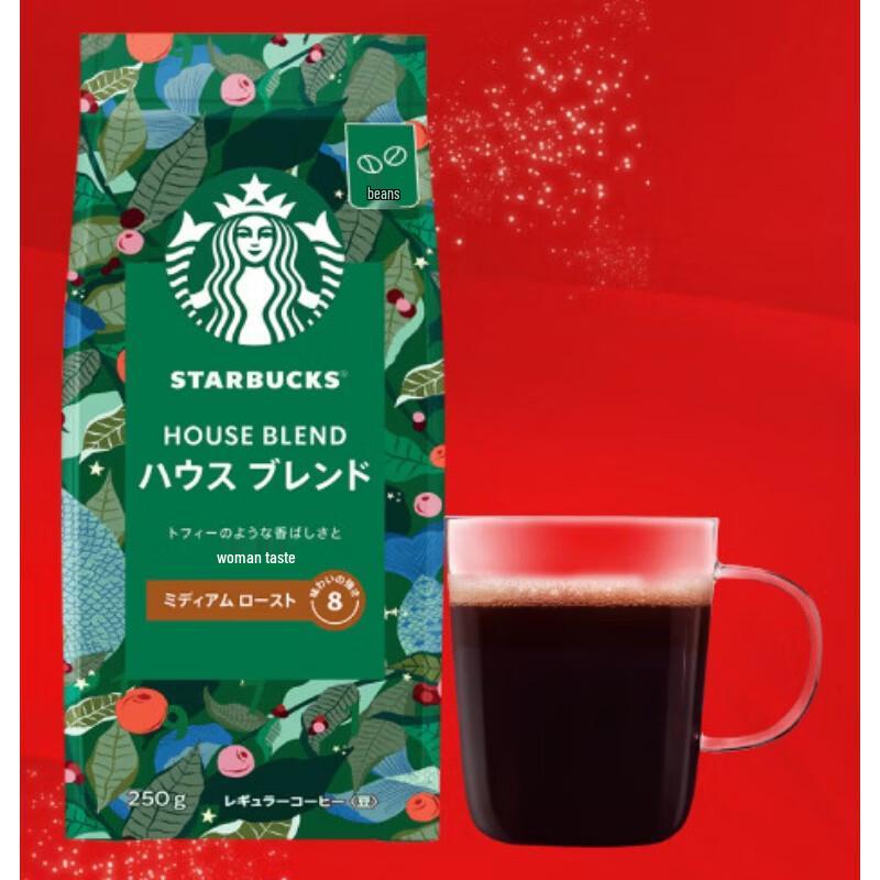 Starbucks Selected Blended Coffee Beans