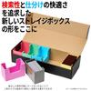 Little Combi Slide-Open Storage Box 600, Lightweight Storage Case for Trading Cards, Includes 6 Inner Boxes (Black Outer Box, 6-Color Type A Inner Box