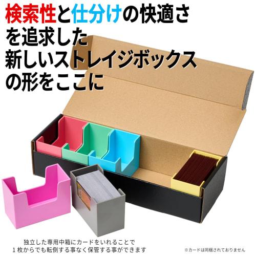 Little Combi Slide-Open Storage Box 600, Lightweight Storage Case for Trading Cards, Includes 6 Inner Boxes (Black Outer Box, 6-Color Type A Inner Box