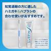 Shumitect Gentle Whitening EX [quasi-drug] Whitening toothpaste for sensitive teeth High concentration fluoride 1450ppm 2 bottles