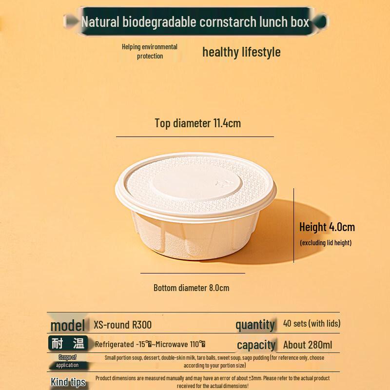 ZISIZ Biodegradable Corn Starch Disposable Meal Box