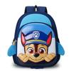 Wangwang Team Schoolbag Children'S Schoolbag Cartoon Cute Boys And Girls Backpack Light Weight Kindergarten Schoolbag