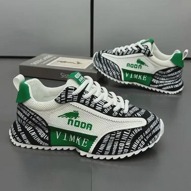 Men's Height-Enhancing Leather Sports Shoes - Breathable, Thick-Soled, Stylish Waffle Dad Sneakers for Summer