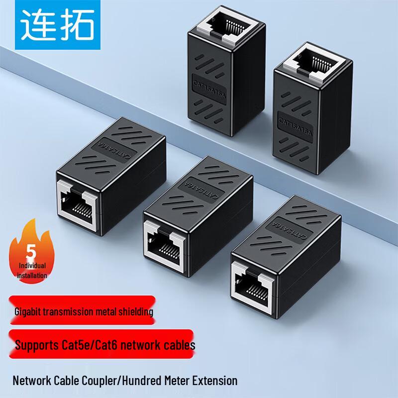 LianTuo Network & Phone Splitters and Couplers