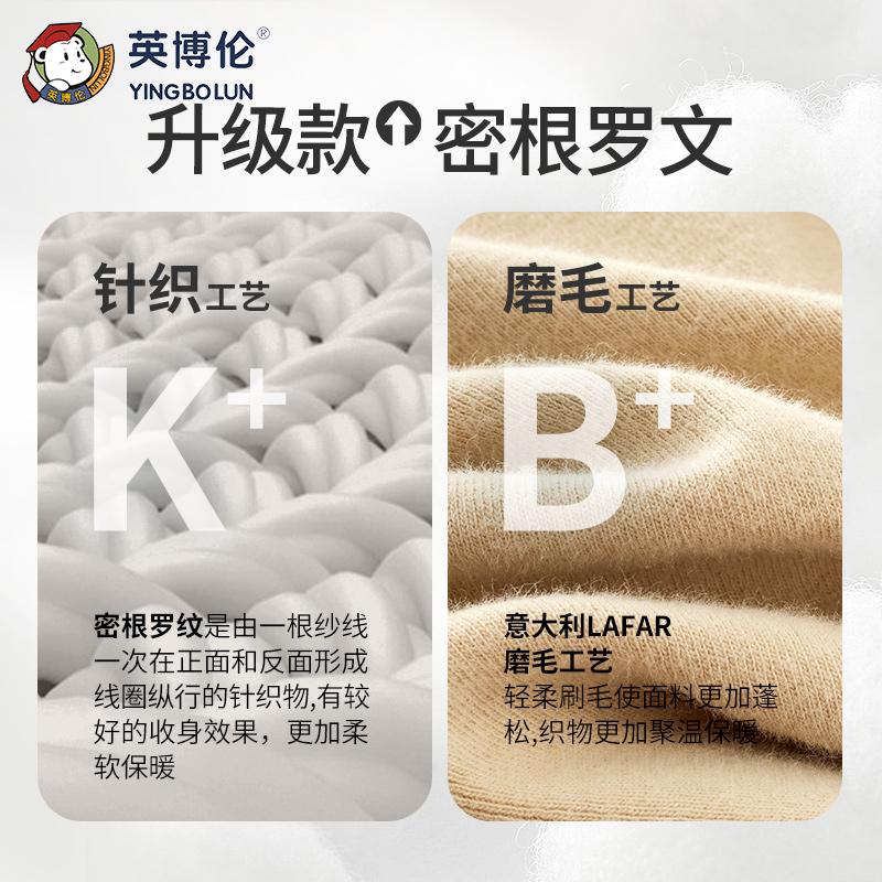 Yingbolun Girls' Autumn and Winter Underwear Set