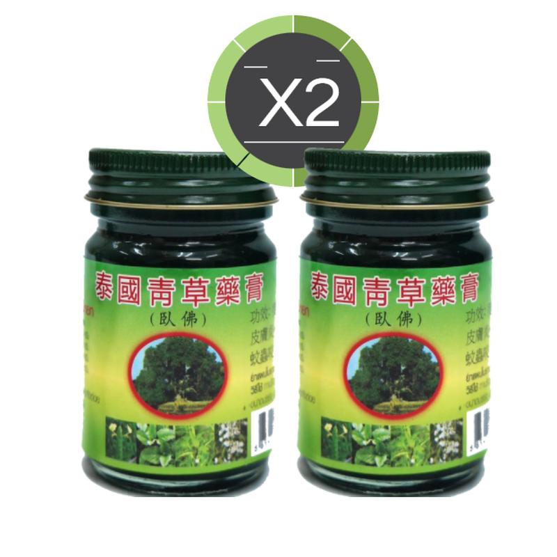 Oryginalny tajski zielony balsam ziołowy PHOYOK 50g - łagodzi bóle stawów i mięśni z odświeżającym i długotrwałym efektem