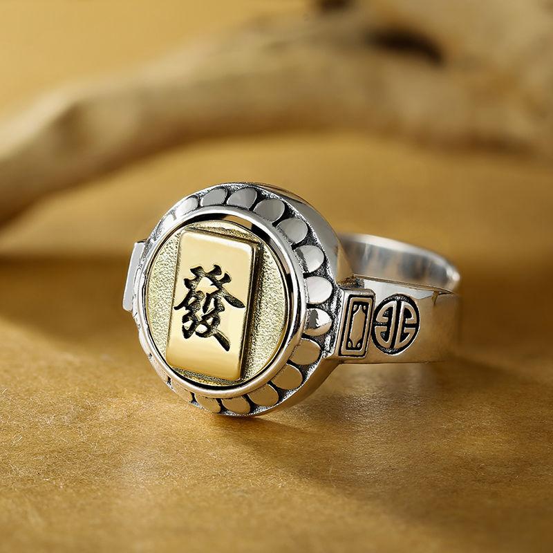 

Новое серебряное кольцо Mahjong Fortuna, регулируемое кольцо для переноса, мужское и женское кольцо на указательный палец, ювелирные аксессуары Resizable