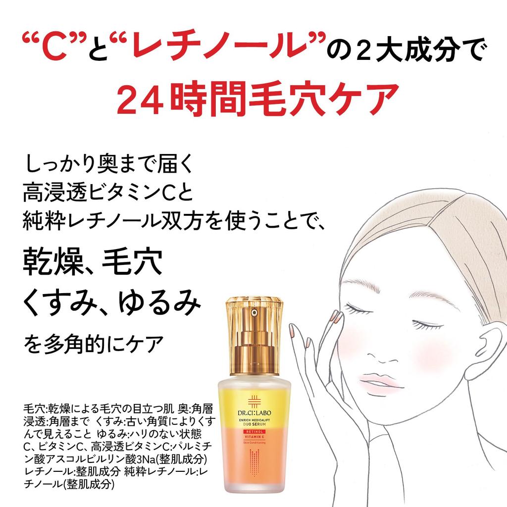 Neue VC100 Essence Lotion EX Medicalift Duo Serum Set 150 ml 1 Flasche Monatsvorrat 26 ml 1 Flasche Monate Vitamin C Lotion Serum Dr. CiLabo (DR.CILABO)