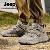 Jeep Men's Outdoor Anti-slip Sports Shoes