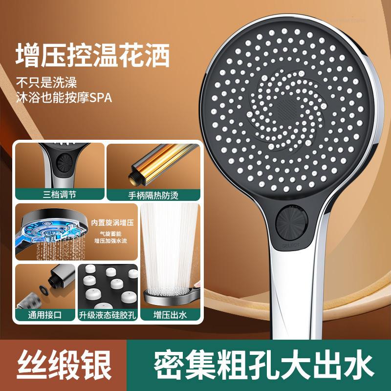 New 135mm Big Panel Shower 3 Modes Adjustable Water Saving Shower High Pressure Showerhead With Filter Bathroom Massage Shower