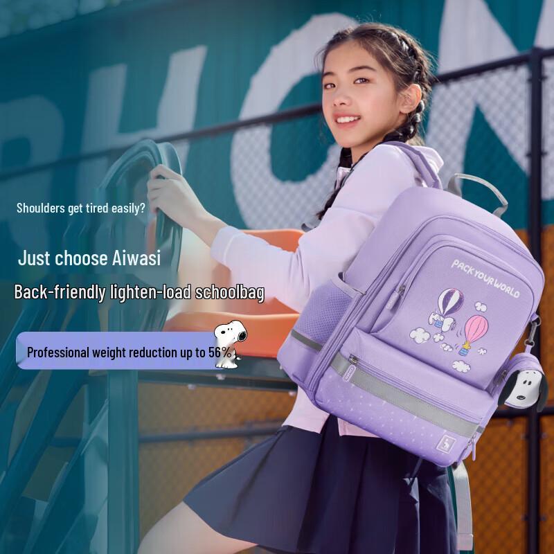 OIWAS Kids Spine Protection School Backpack