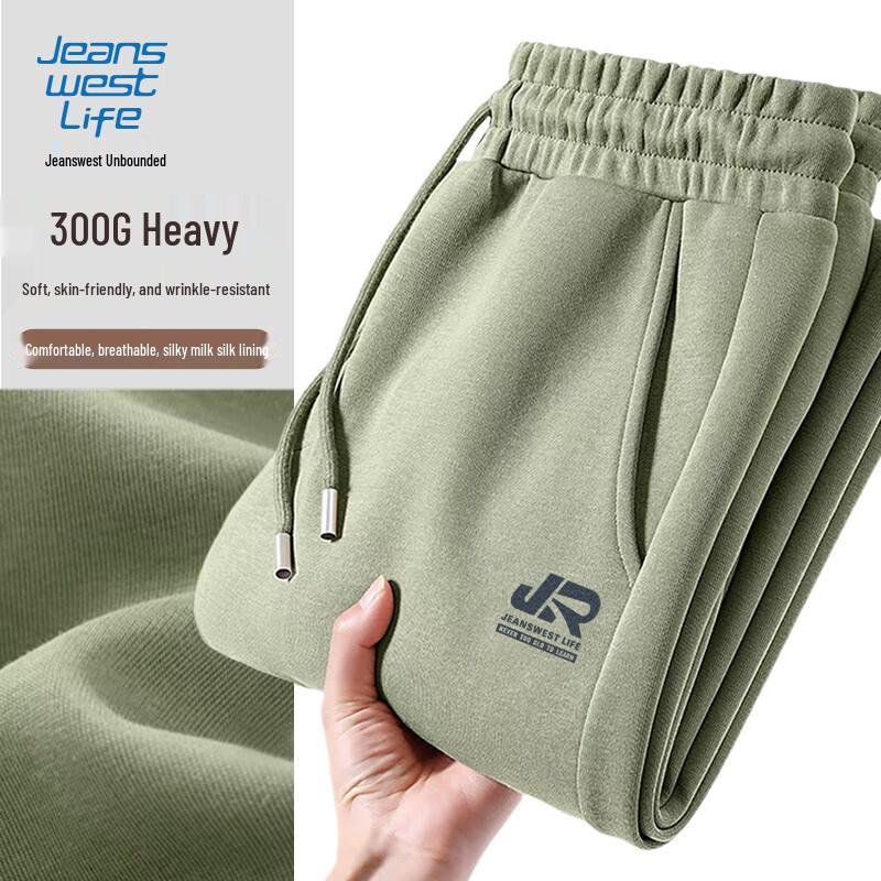 JEANSWEST LIFE Men's Loose Straight-Leg Casual Pants