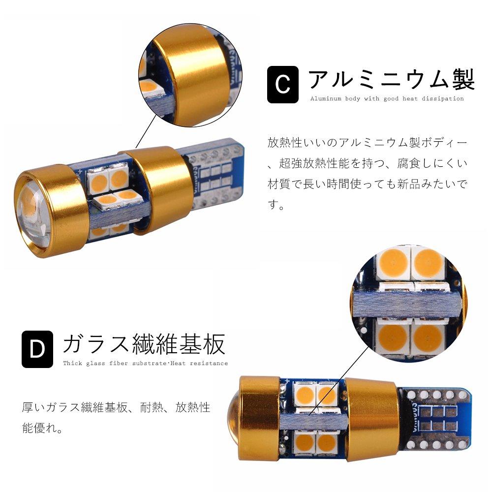 Futwod Position Lamp, T10 LED, Amber, Orange, Yellow, LED Bulb, T10, Number Light, Clearance