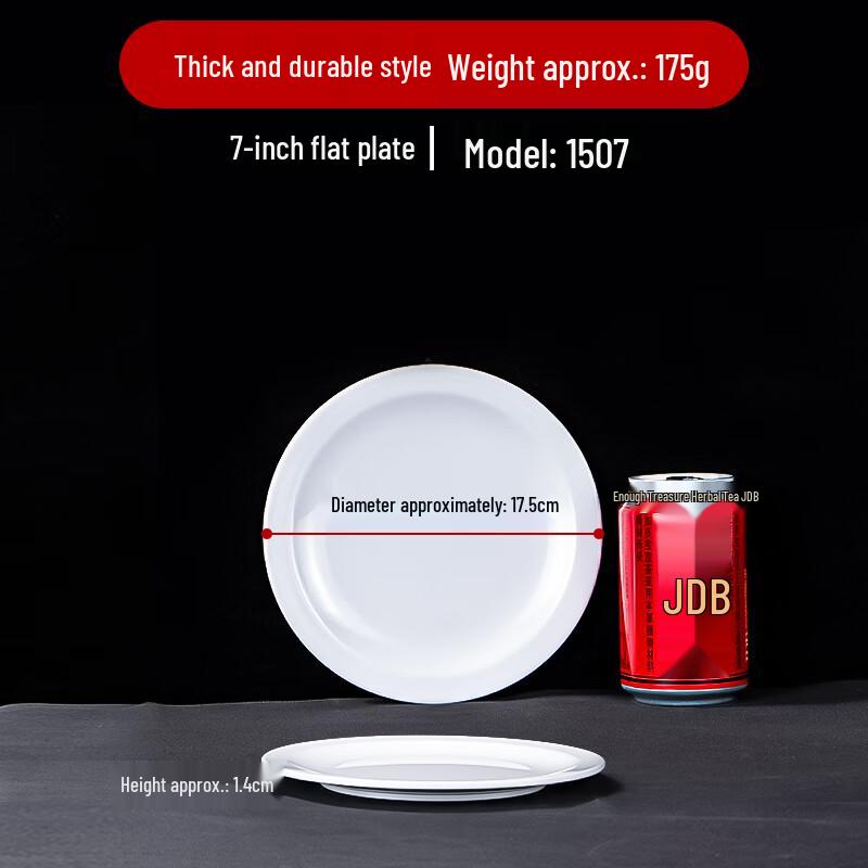 Commercial Melamine Flat Dinner Plate