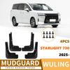 Wuling Xingguang Starlight 730 2025 Schmutzfänger Auto Zubehör Modifikation