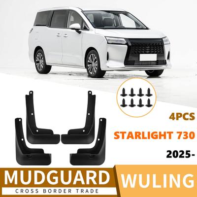 Wuling Xingguang Starlight 730 2025 Mudguard Car Accessory Modification