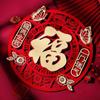 Red Spring Festival Door Stickers 3D Fuzi Door Sticker Wall Window Glass Stickers  Door
