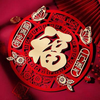 Decorative New Year Window Flower Sticker 3D Red Spring Festival Door Stickers Flocking Fabric Wall Mounted Fuzi Door Sticker