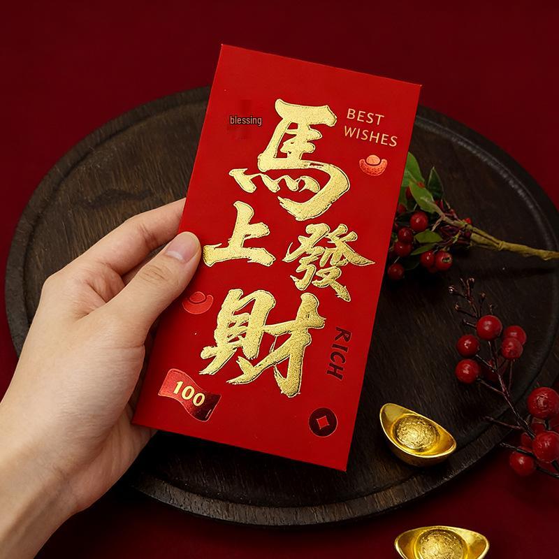 2026 New Year Year of the Horse Lucky Money Envelope: Creative High-End Hot Stamping Red Envelope for Spring Festival