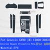 For Genesis GV80 JX1(-) Car Interior Center Console Transparent TPUProtective Film Anti-scratch Repair Sticker