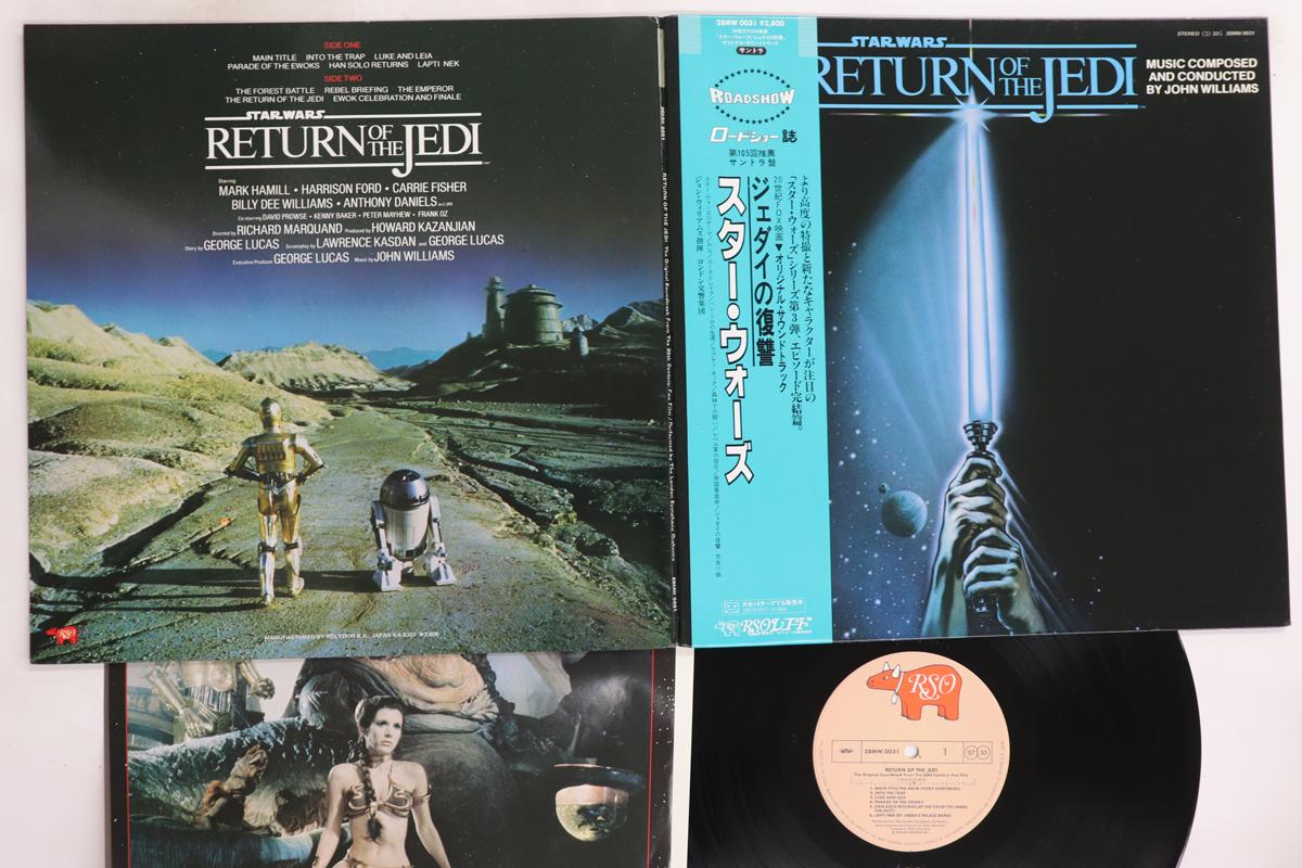 

LP Record OST, JOHN WILLIAMS - Return Of The Jedi 28MW0031 RSO 1983 Japan Obi Soundtracks & Musicals Used