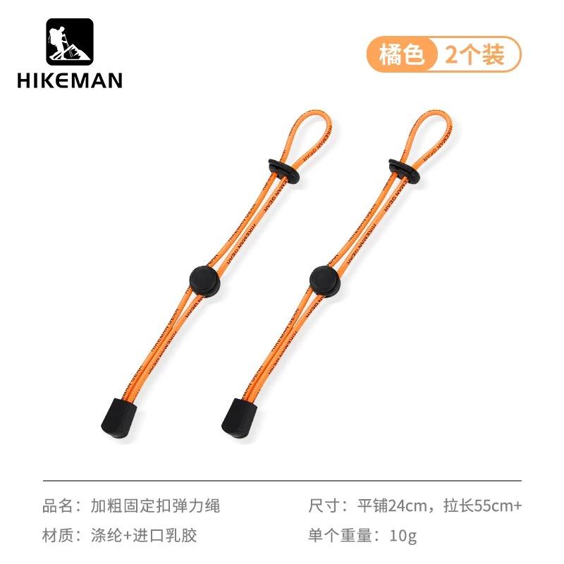 

Outdoor Multifunction Adjustable Fixed Buckle Elastic Rope Tactical Backpack Expansion Fastening Fixing Tie Cord Rope 2pcs/set