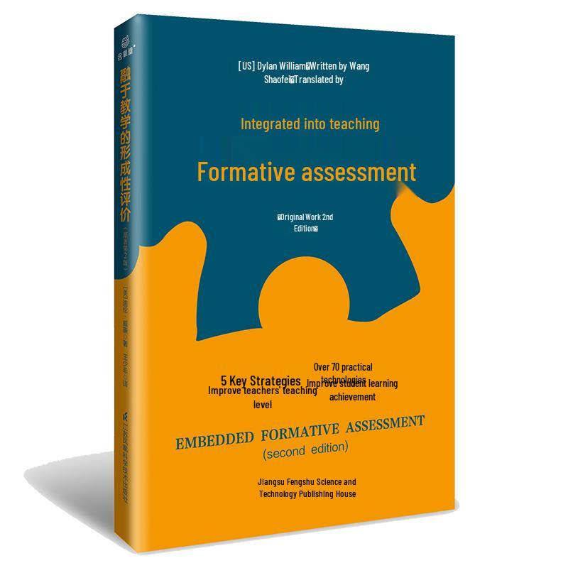 Formative Assessment Integrated into Teaching