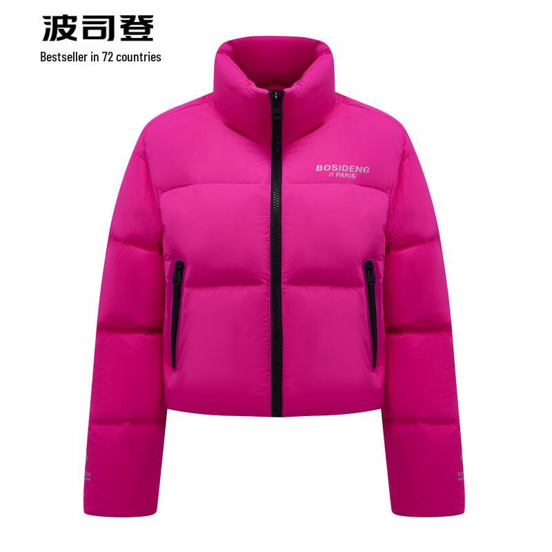 BOSIDENG Women's B30143172 Short Loose Fit Goose Down Jacket
