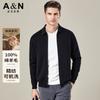100% Wool Knitted Cardigan Men's Autumn Jacket, Machine Washable and Anti Shrink Spun Pure Wool