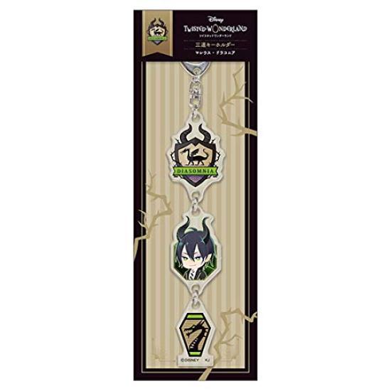 

Crux Twisted Wonderland Keychain Malleus 54145