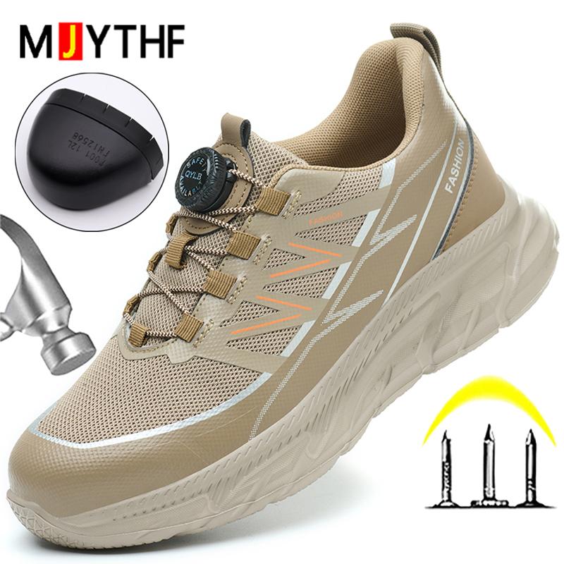 Rotating Button Safety Shoes Men Anti Smashing Anti Piercing Work Shoes Steel Toe Cap Work Sneakers Lightweight Security Boots