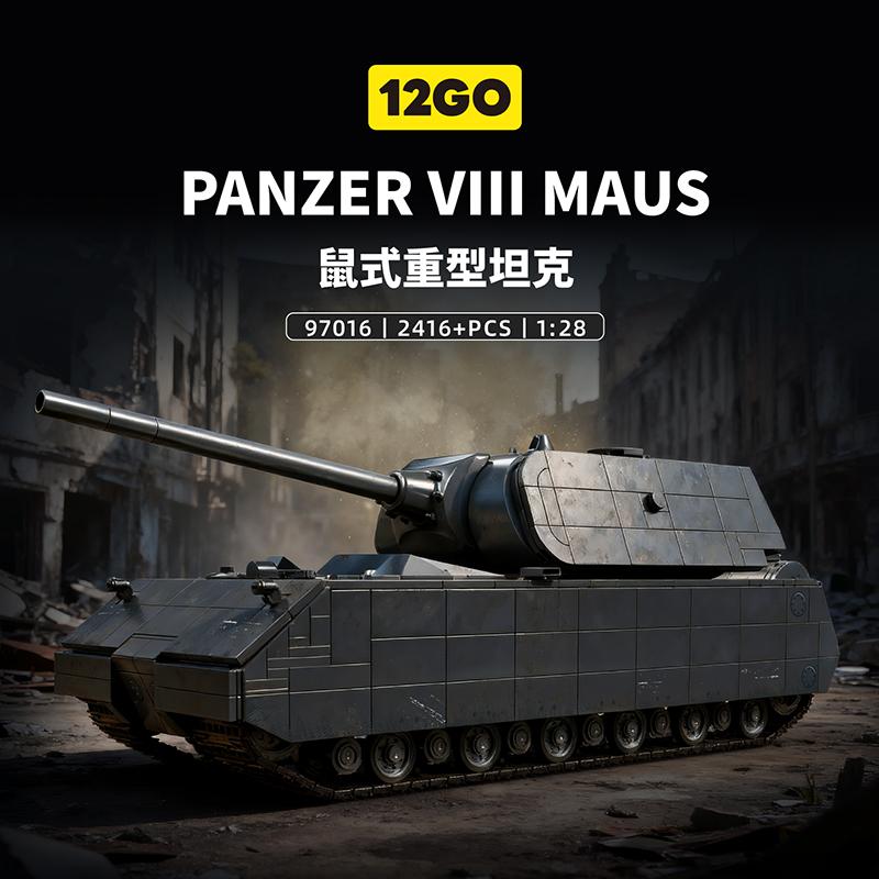 IN STOCK MOC 1:28 Wilitary Panzer