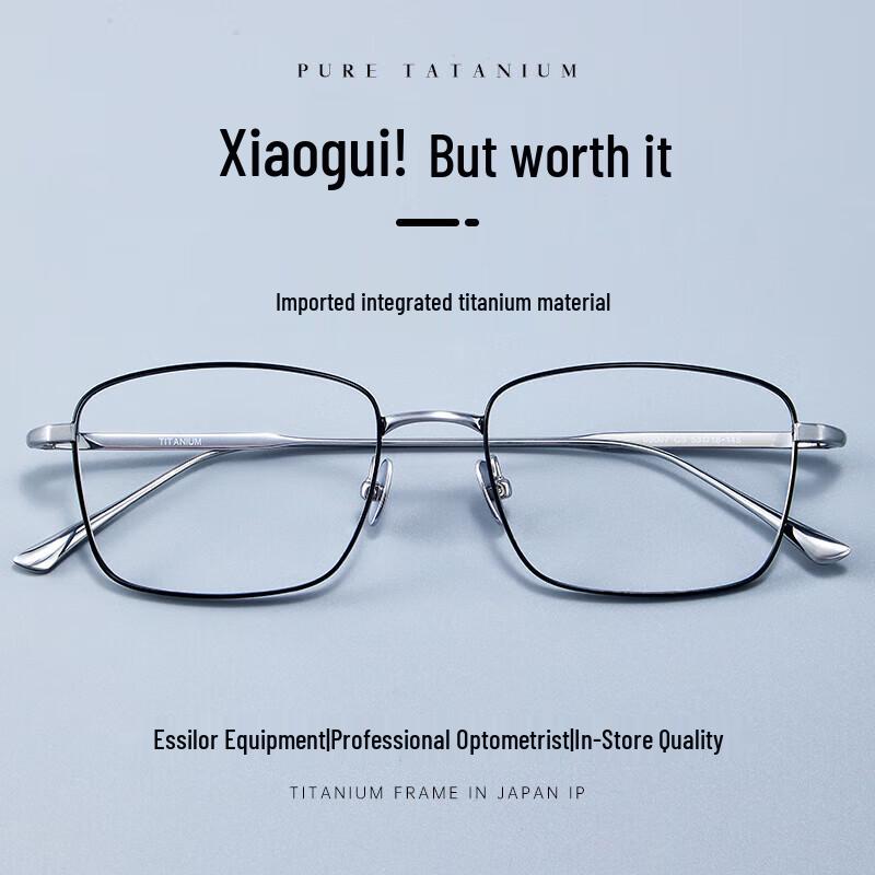 Yueguang Pure Titanium Photochromic Anti-Blue Light Prescription Glasses 1.60 Aspheric (0-600)