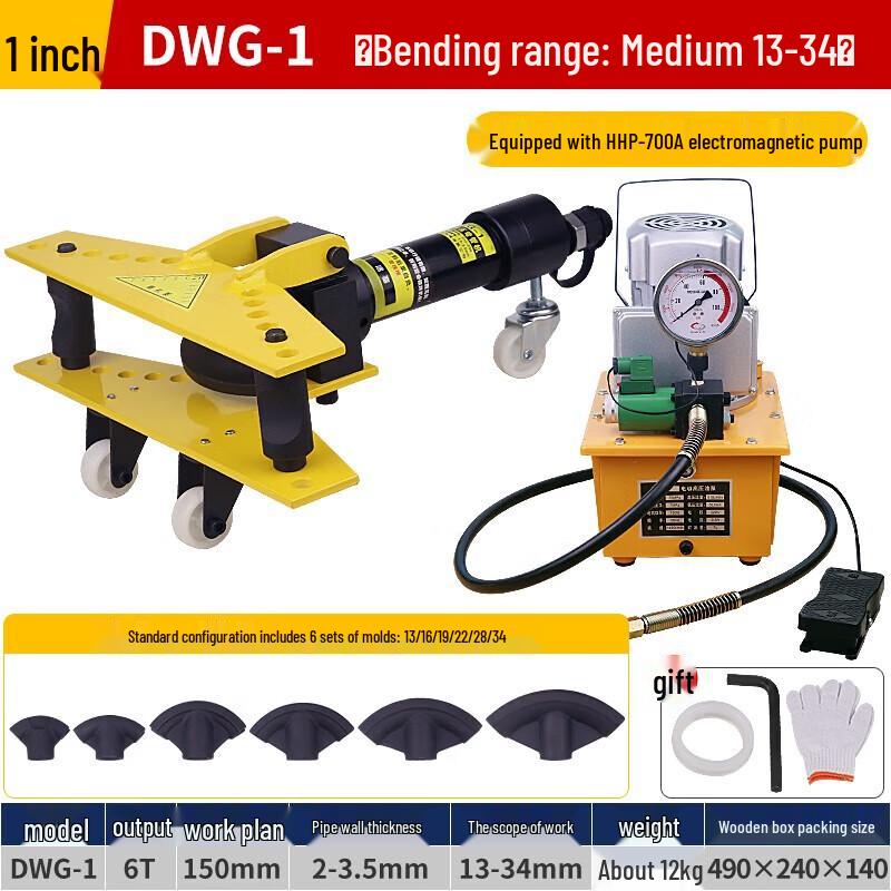 Xianming DWG-1 Electric Pipe Bender with Solenoid Pump CN plug (adapter included)