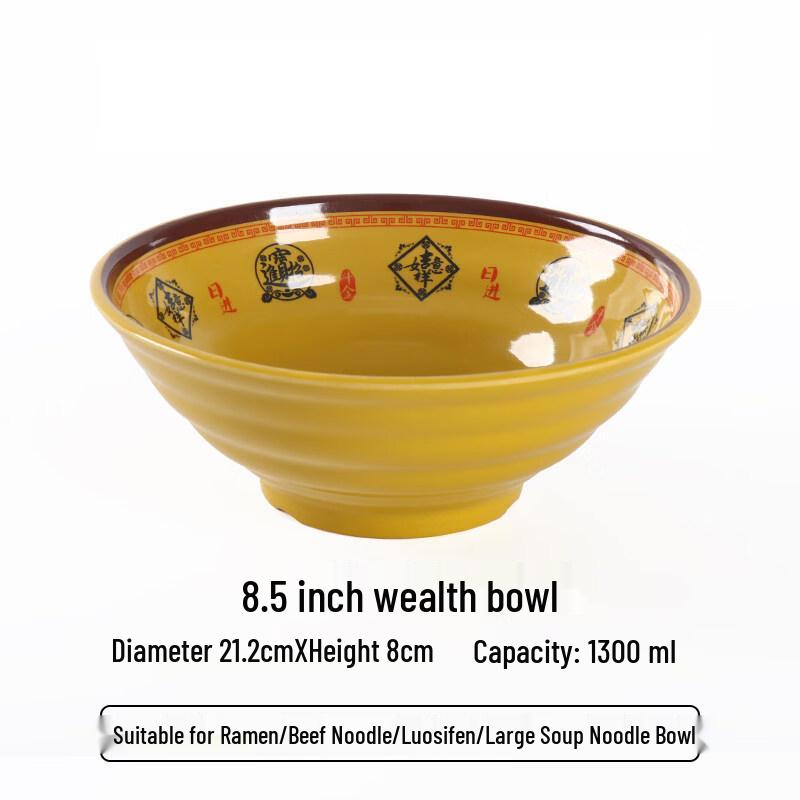 Jingbaodi Auspicious Melamine Ramen Bowl Set